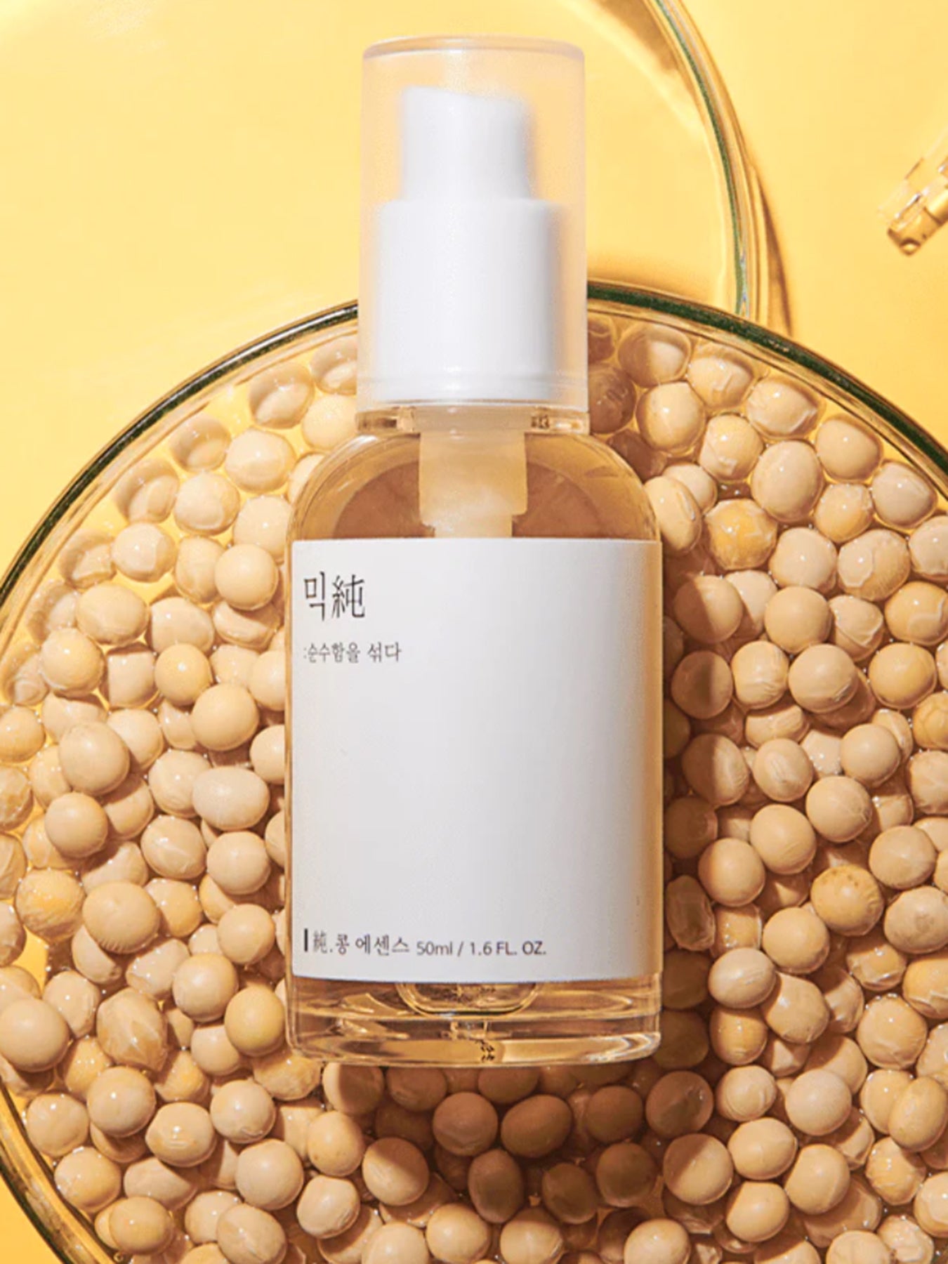 Bean Essence 50ml