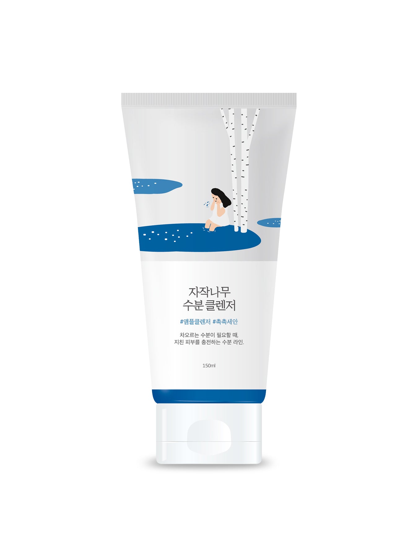 Birch Juice Moisturising Cleanser 150ml