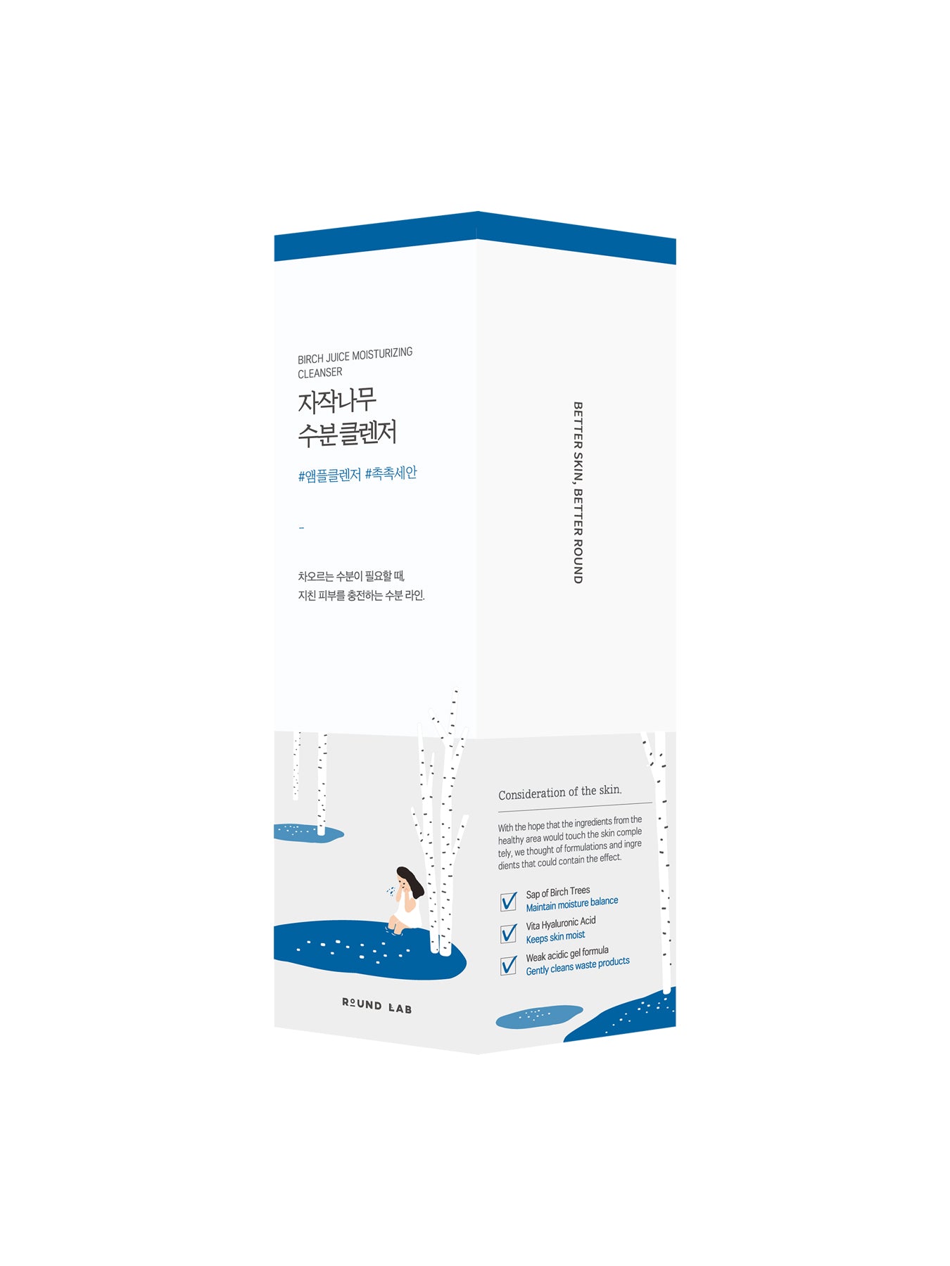 Birch Juice Moisturising Cleanser 150ml