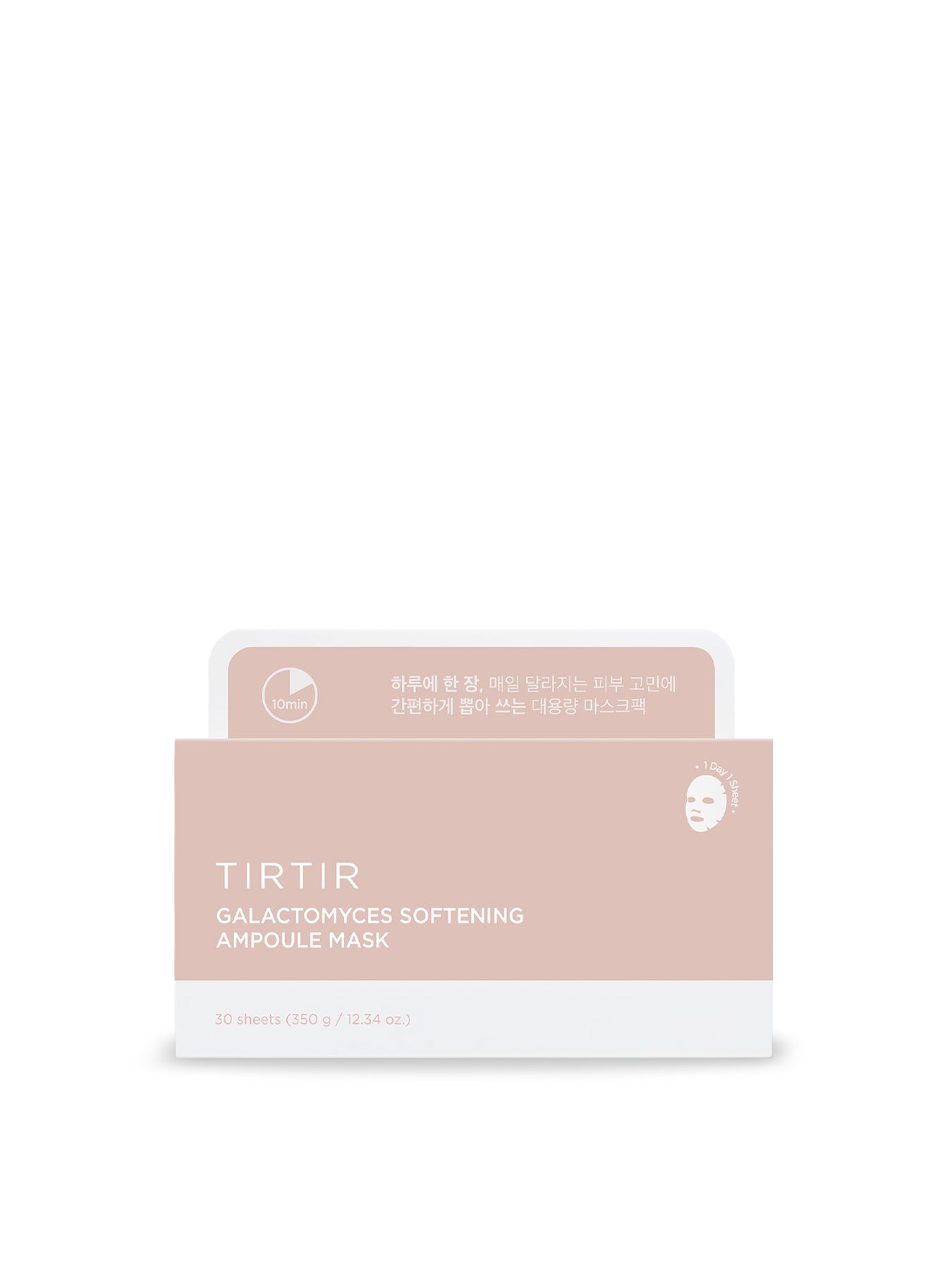 Galactomyces Ampoule Mask