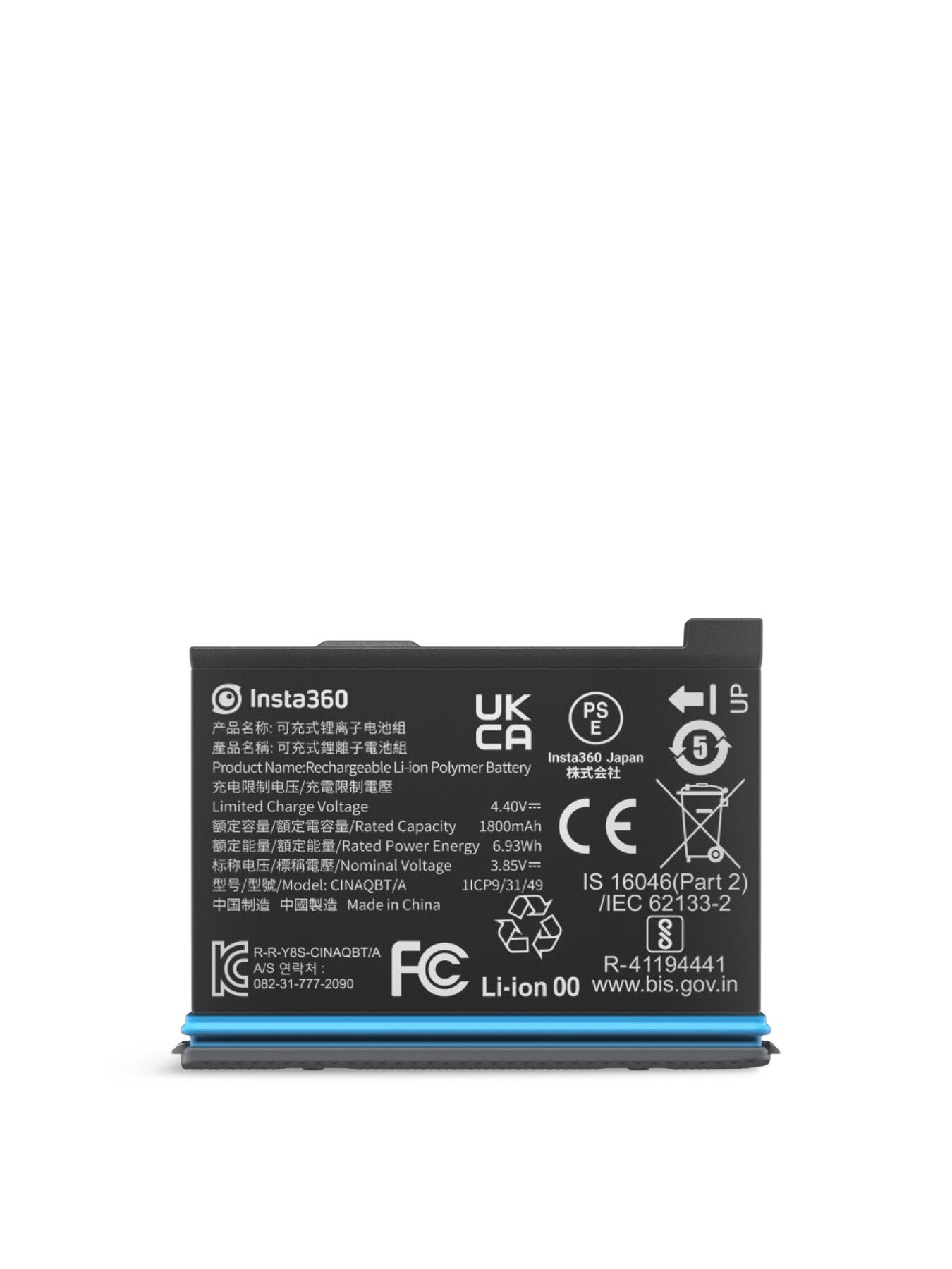 X3 Battery