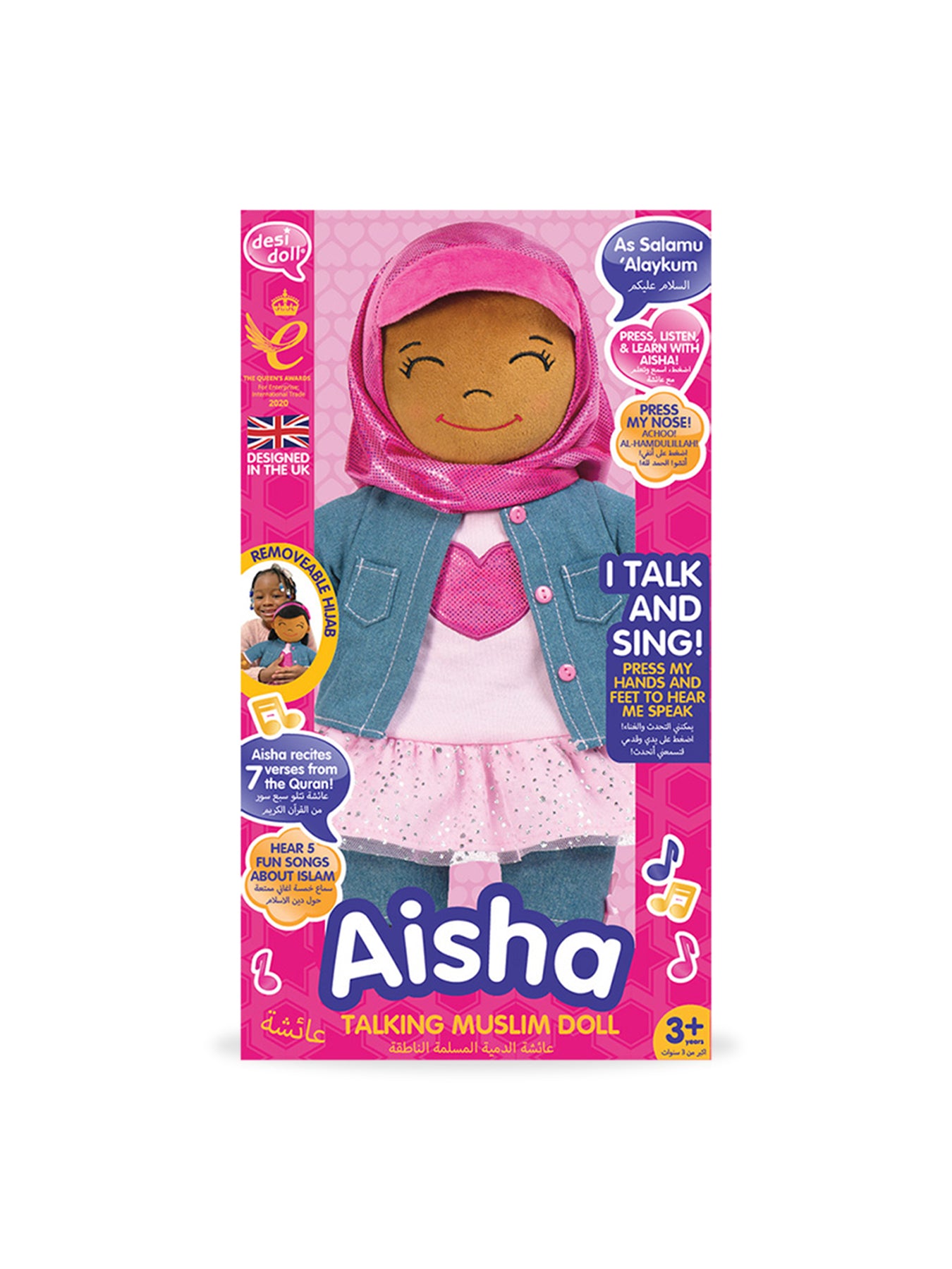 Talking Aisha Soft Toy with Dual Language