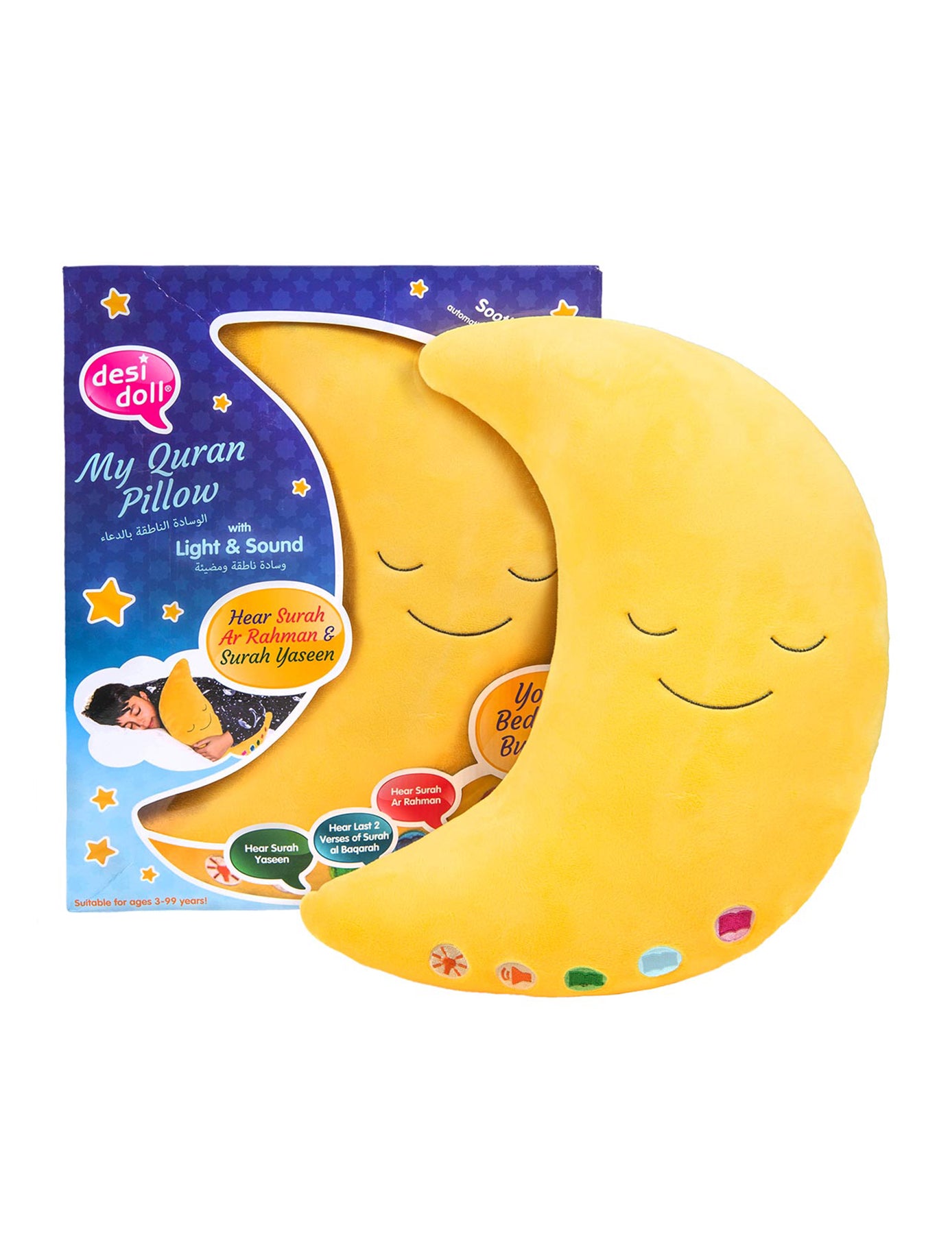 Quran Moon Pillow Soft Islamic Pillow