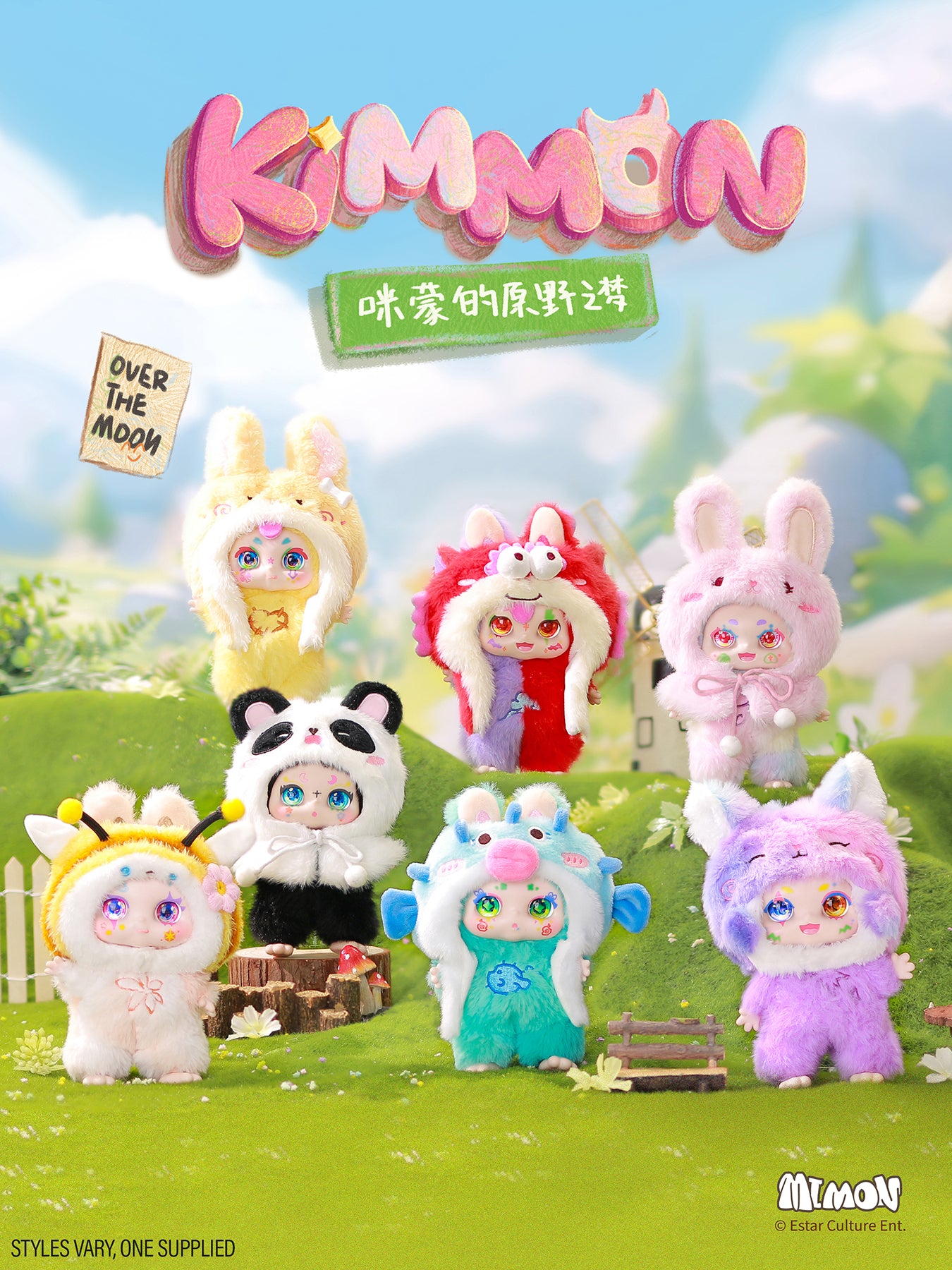 Mystery Box Dreams of the Wilderness Plush Collectible