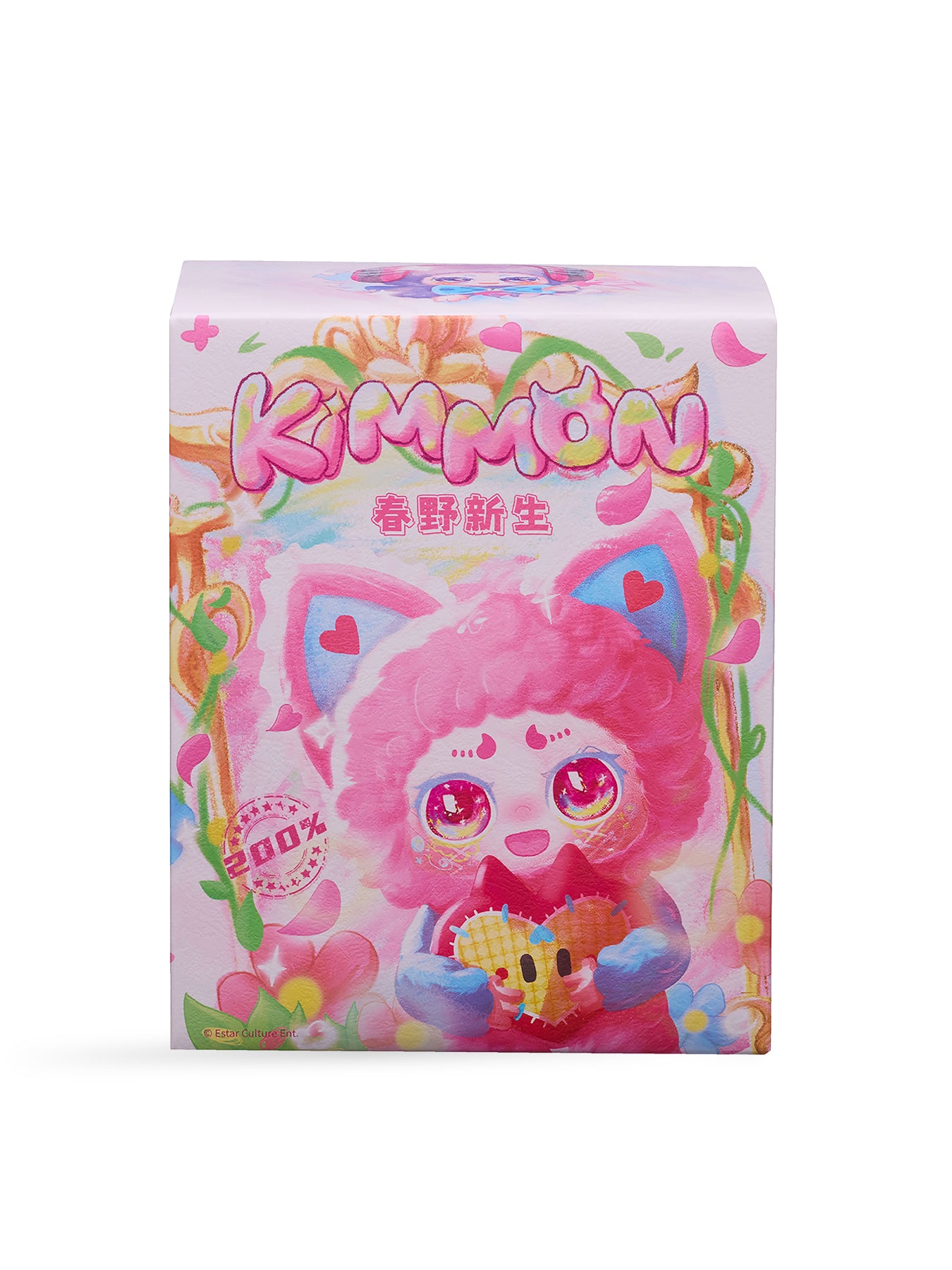 Mystery Box Spring New Growth Plush Collectible