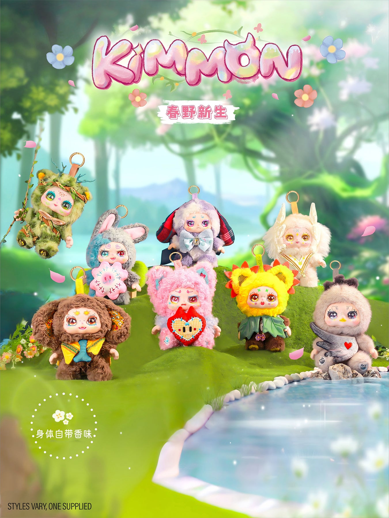 Mystery Box Spring New Growth Plush Collectible