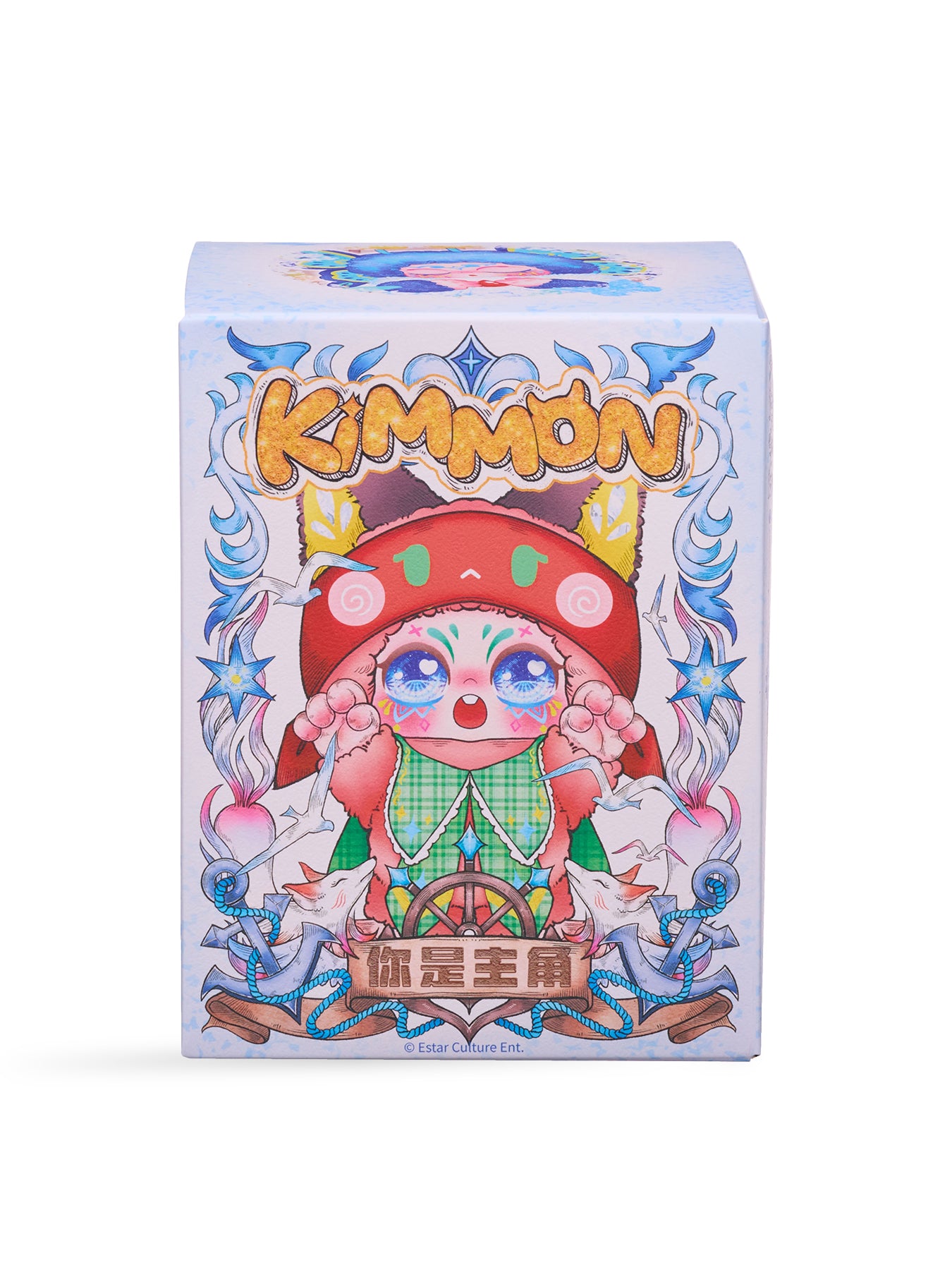 Mystery Box You Are The Protagonist Plush Collectible