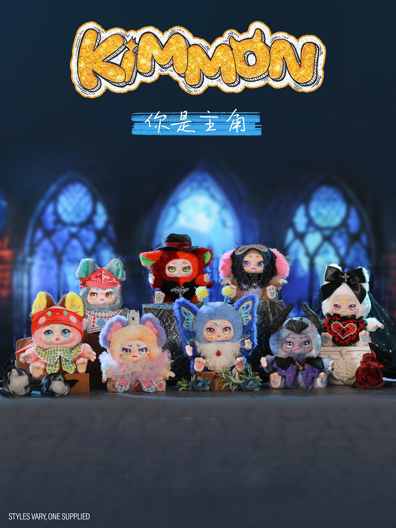 Mystery Box You Are The Protagonist Plush Collectible