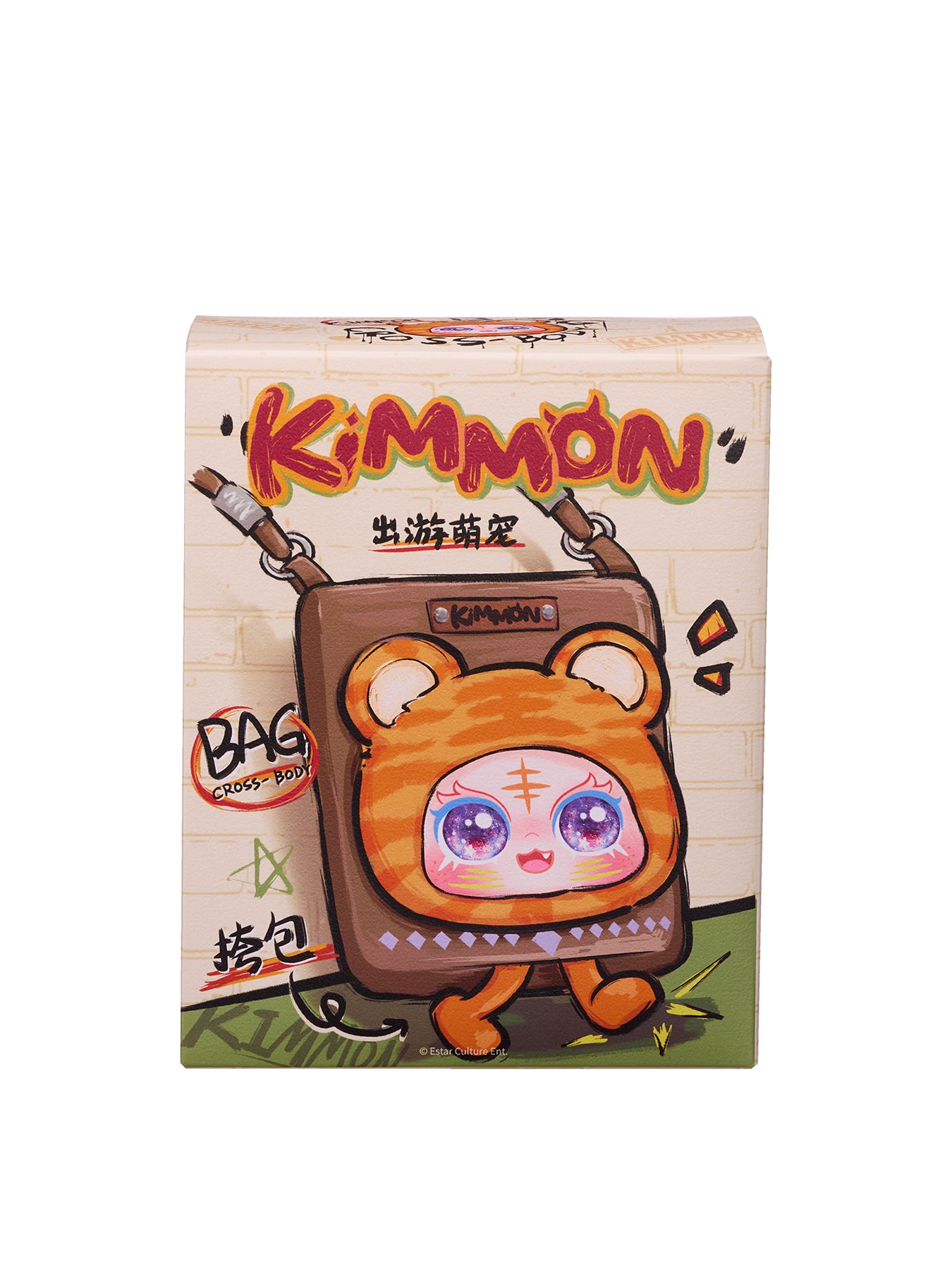 Mystery Box Travel Cute Pet Cross Body Bag