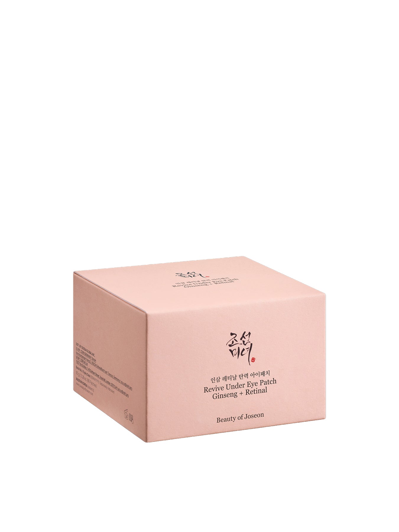 Revive Under Eye Patch Ginseng + Retinal 93g