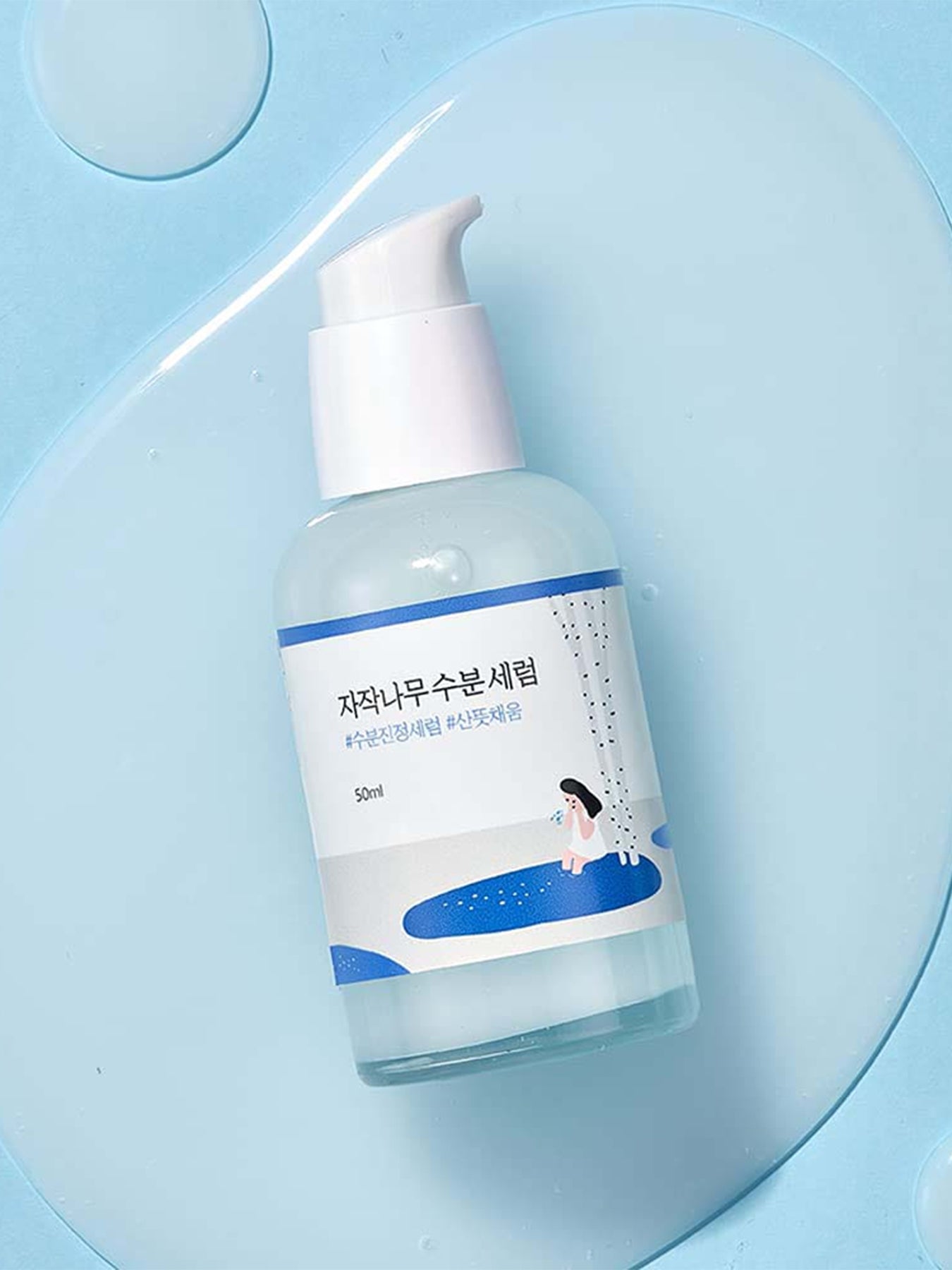 Birch Juice Moisturizing Serum 50ml