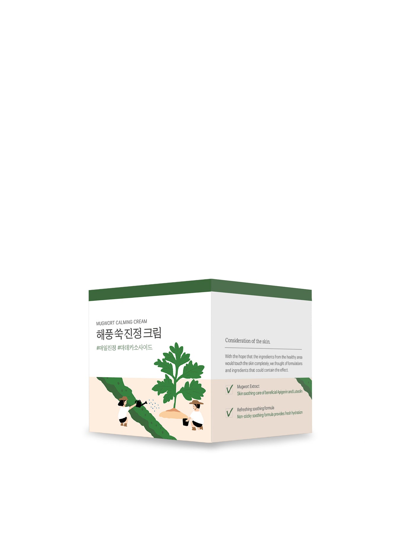 Mugwort Calming Cream 80ml