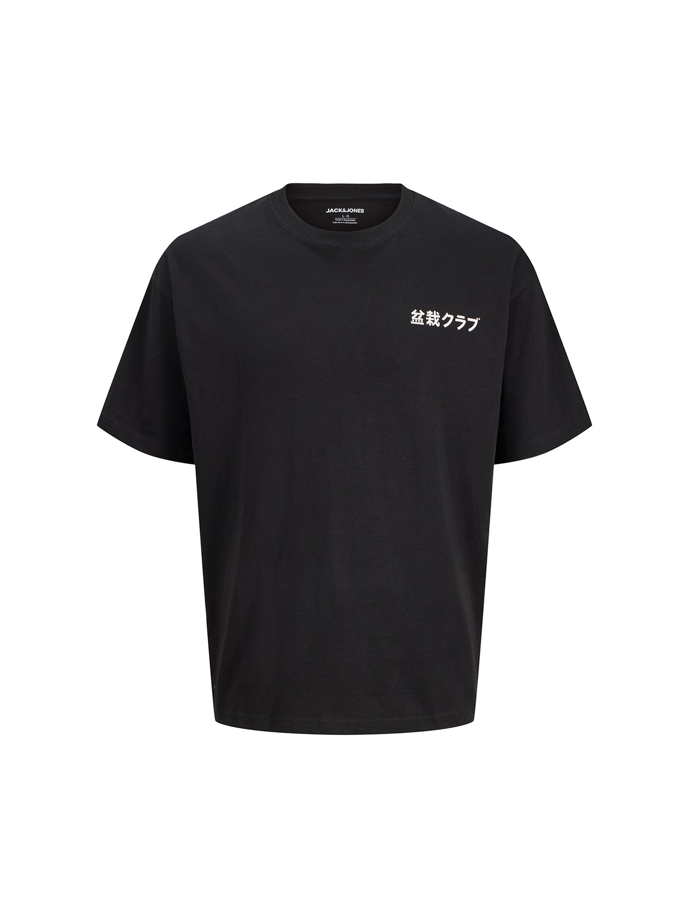Kids' Crew Neck T-Shirt Black