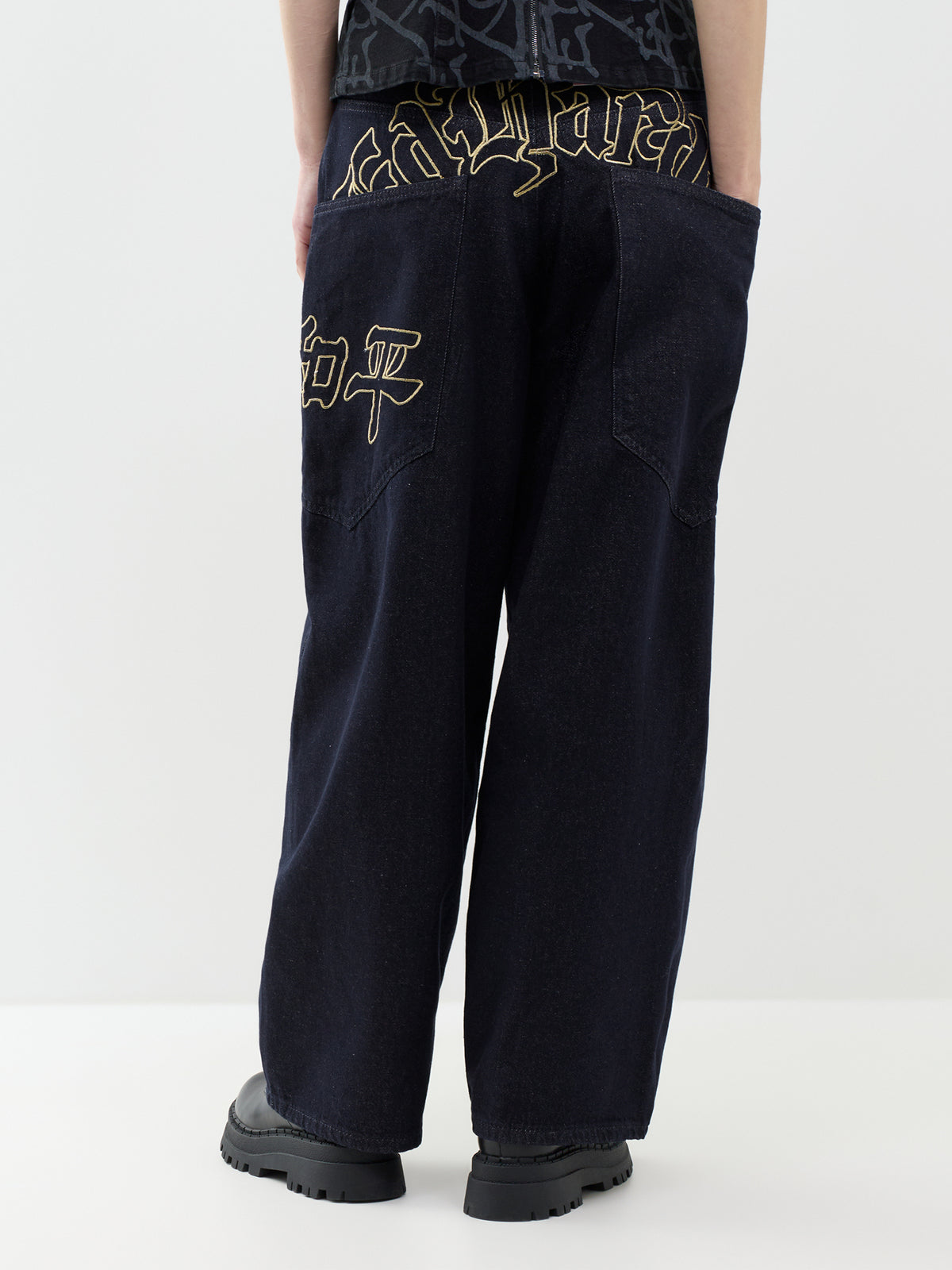 Golden Snake  Cotton Barrel Leg Jeans